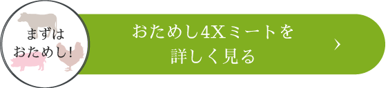 商品一覧はこちら