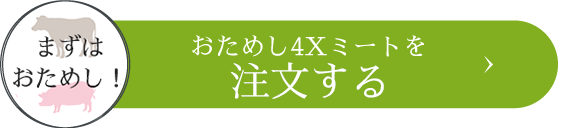 商品一覧はこちら