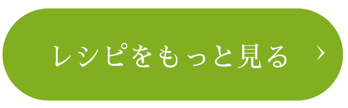 動画をみる
