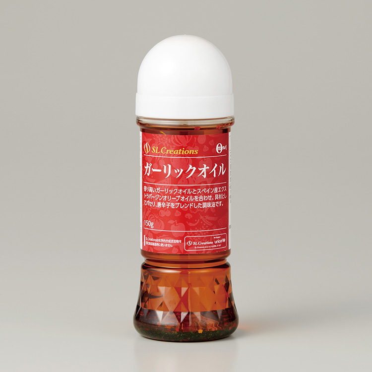 ガーリックオイル