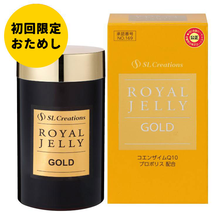 初回限定　ＲＪゴールド　１２０粒