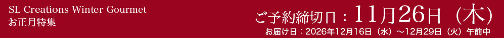 年末年始画像