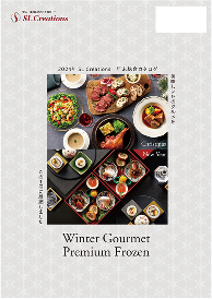 画像：カタログ