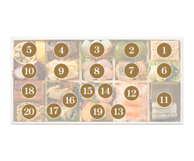 画像：お品書き番号